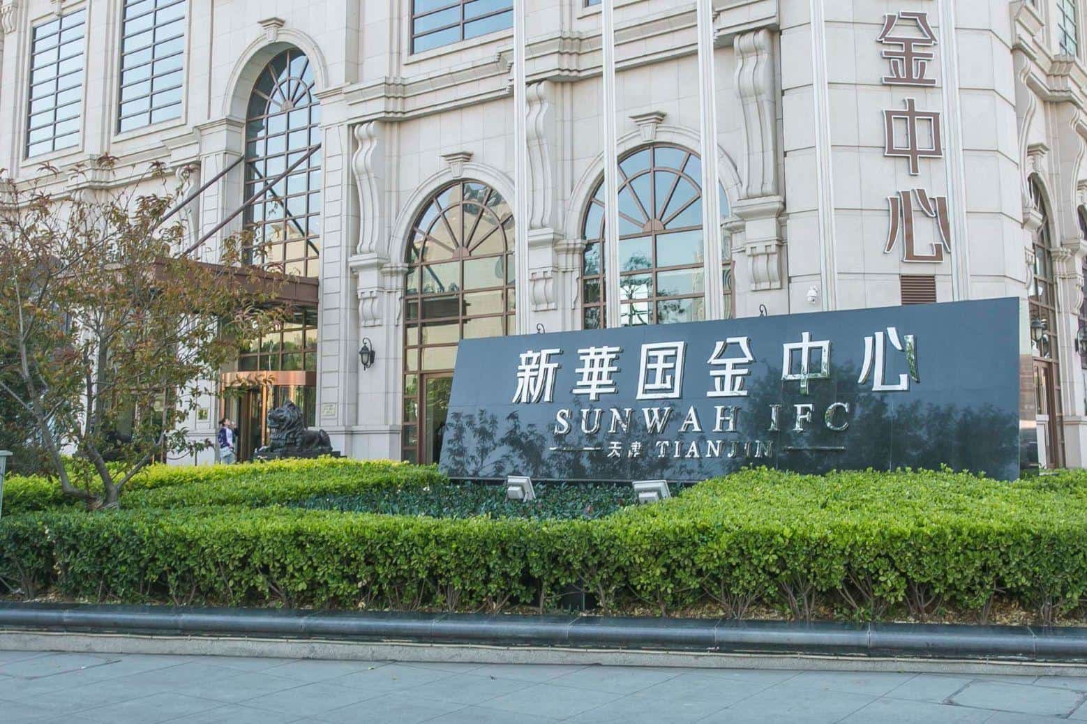 公共区域
